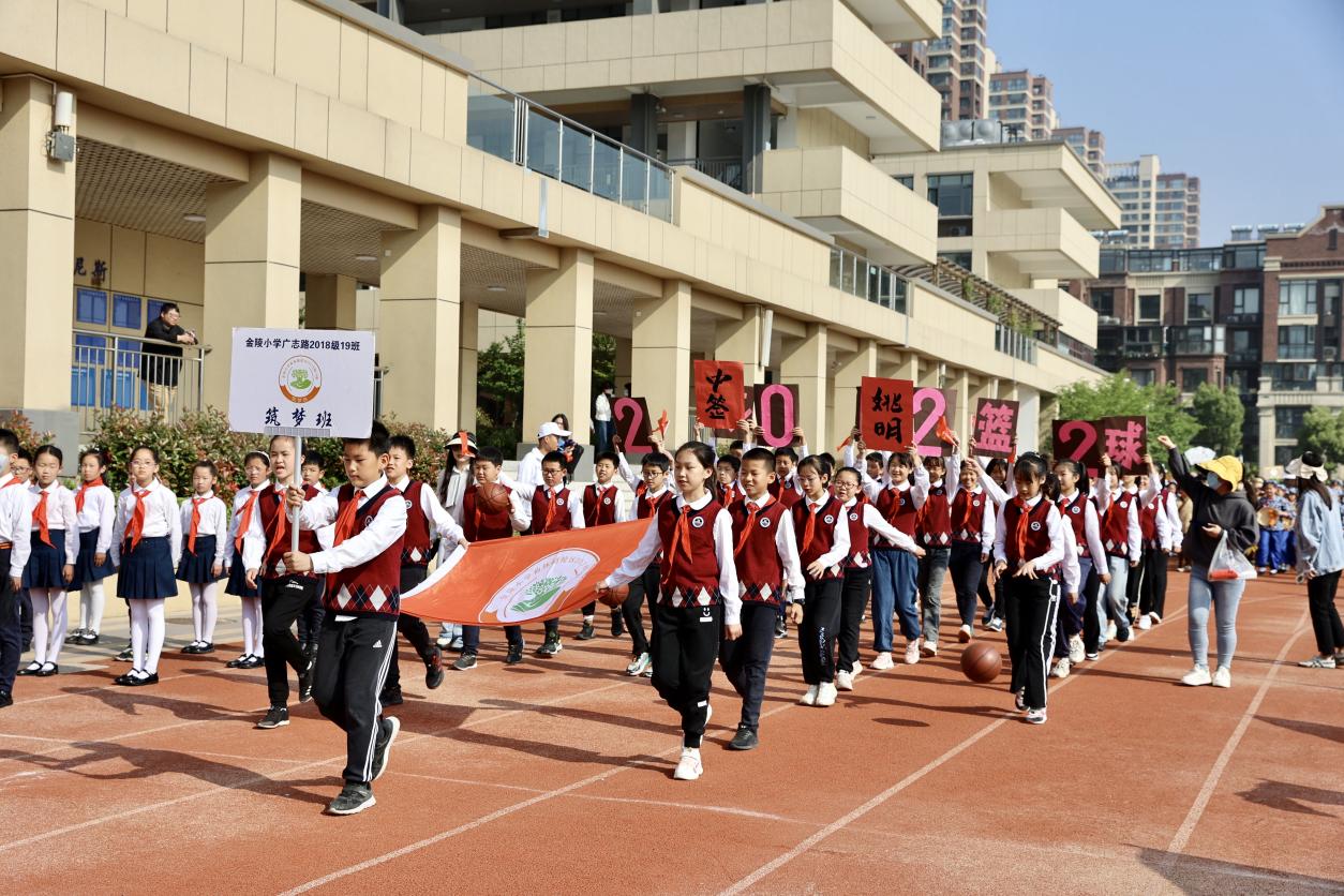 【博学广志】阳光下运动  节气里成长——金小广志路2022-2023学年第二学期春季运动会_html_6202b7c0.jpg