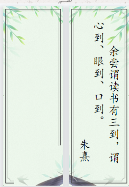 【湖畔·童化课堂】以研促教 赋能课堂——五年级语文组校本研修_html_29da52c6.png