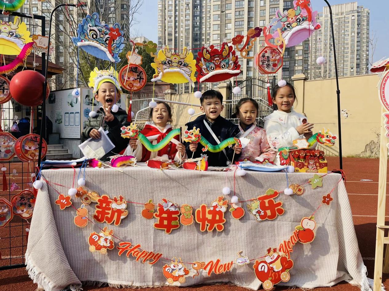 【湖畔·学生活动】“祥龙迎春 龘龘前行 ” ——金陵小学（仙林湖校区）2024元旦国潮市集来啦！_html_m39e7b9da.jpg