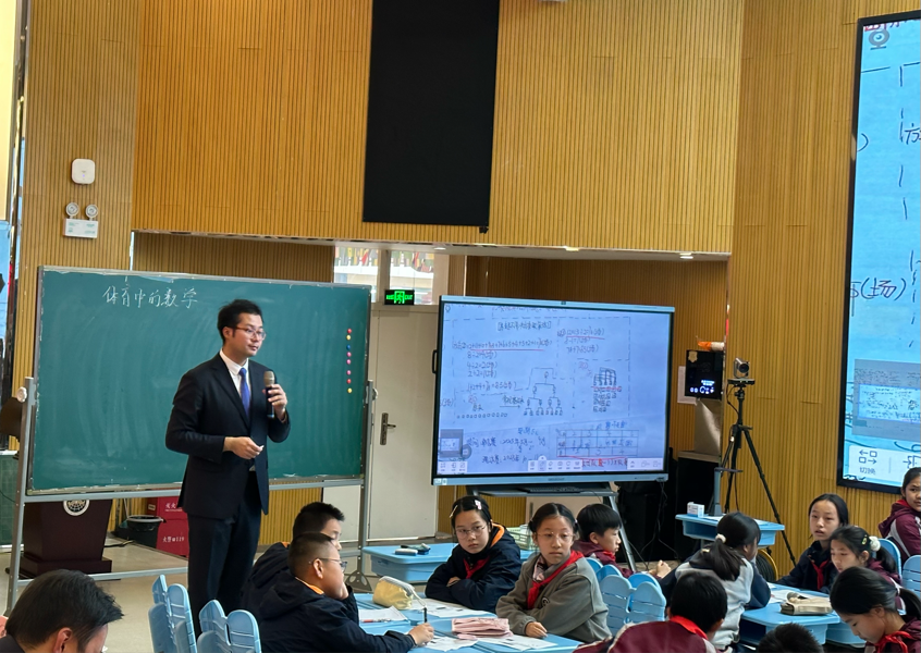 【博学广志】聚焦学科融合,探索数学新课堂——记“三生课堂”理念下小学数学小班制跨学科主题区级教研活动_html_m72597f08.png