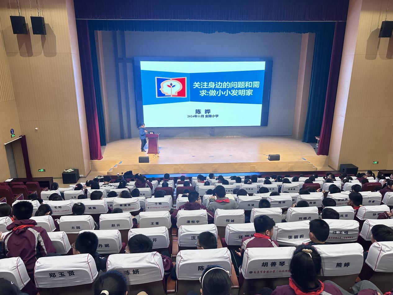 【湖畔·协同育人】专家引领启新智，科普讲座筑童梦_html_m10d725f.jpg