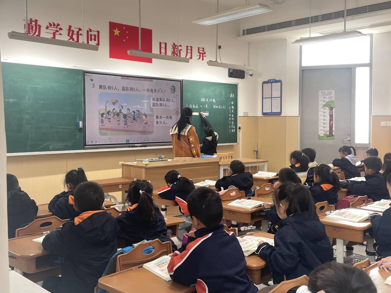 【湖畔·家校共育】携手启航，共筑成长梦——金陵小学（仙林湖校区）第五次“家长开放月”（一年级篇）_html_m384b1844.jpg