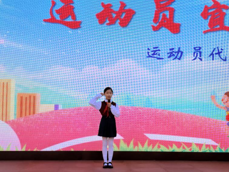 【湖畔·学生活动】“做自己的冠军”——2024—2025学年秋季运动会开幕式_html_m34c0c6ae.jpg