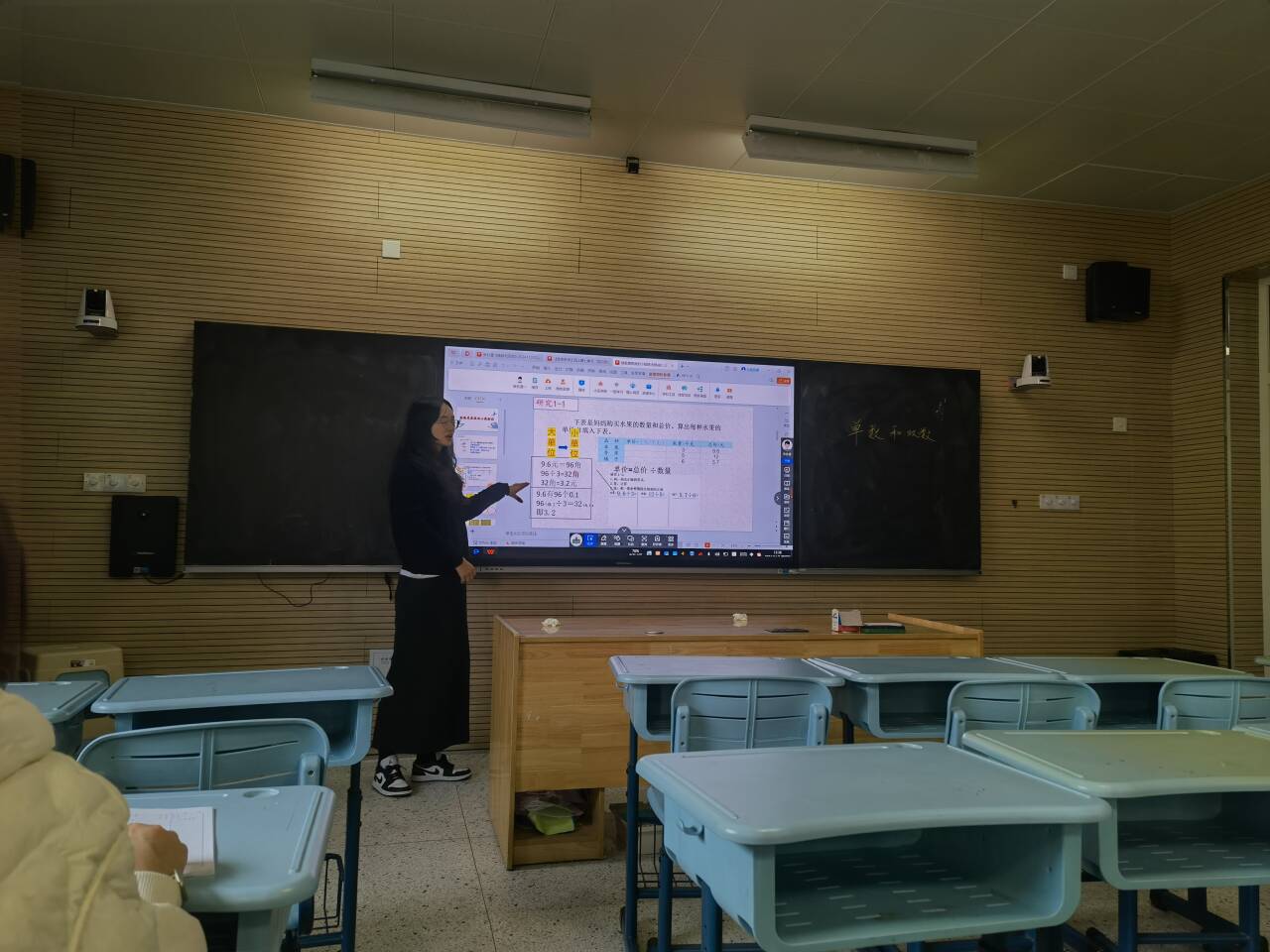 【博学广志】聚焦单元备课，共促教学成长——记金陵小学广志路校区数学组教研（4）_html_530ee168.jpg