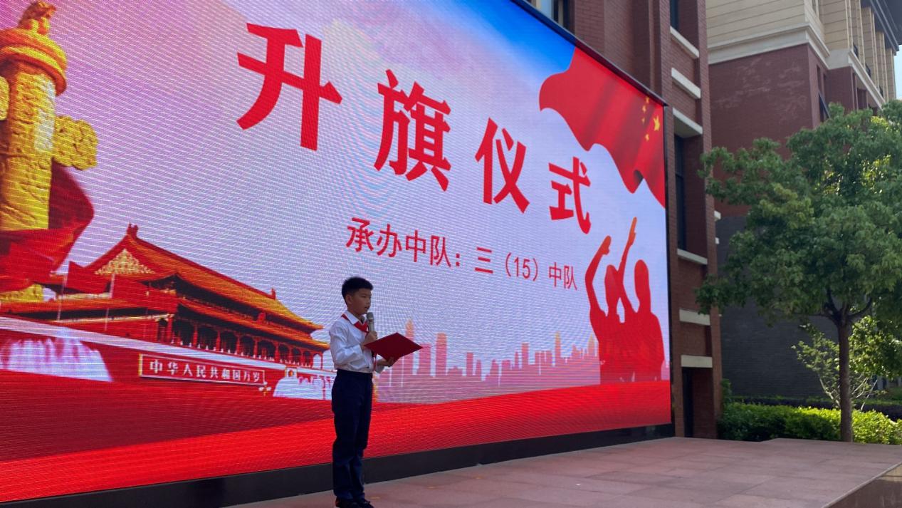 【湖畔光影 升旗仪式】“社会主义核心价值观”——金陵小学（仙林湖校区）第十五周升旗仪式_html_34432dba.jpg