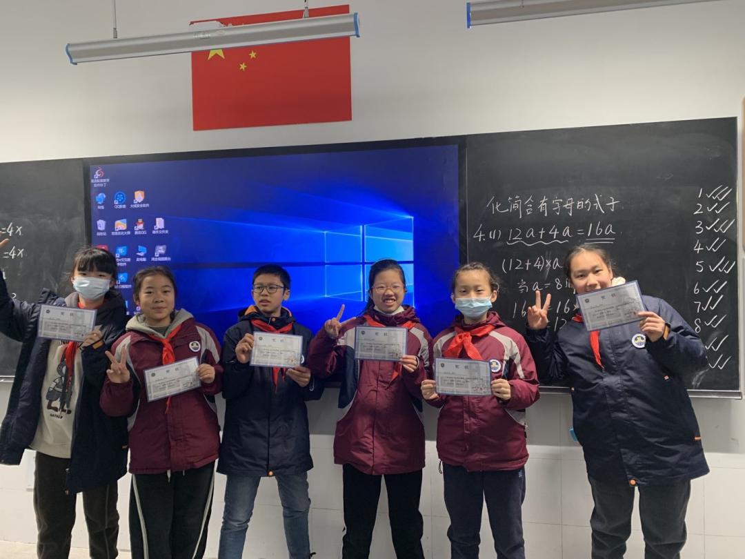 【博学广志】“讲”出智慧 “题”炼精彩——金陵小学广志路校区五年级“讲题小达人”数学单项竞赛_html_10c3a8ef.jpg