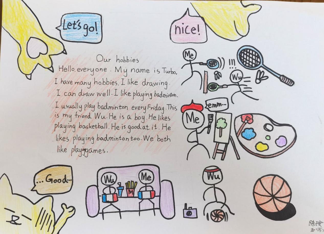 【博学广志】English stars, let me show——记金陵小学（广志路校区）英语课程活动_html_c4008a4.jpg