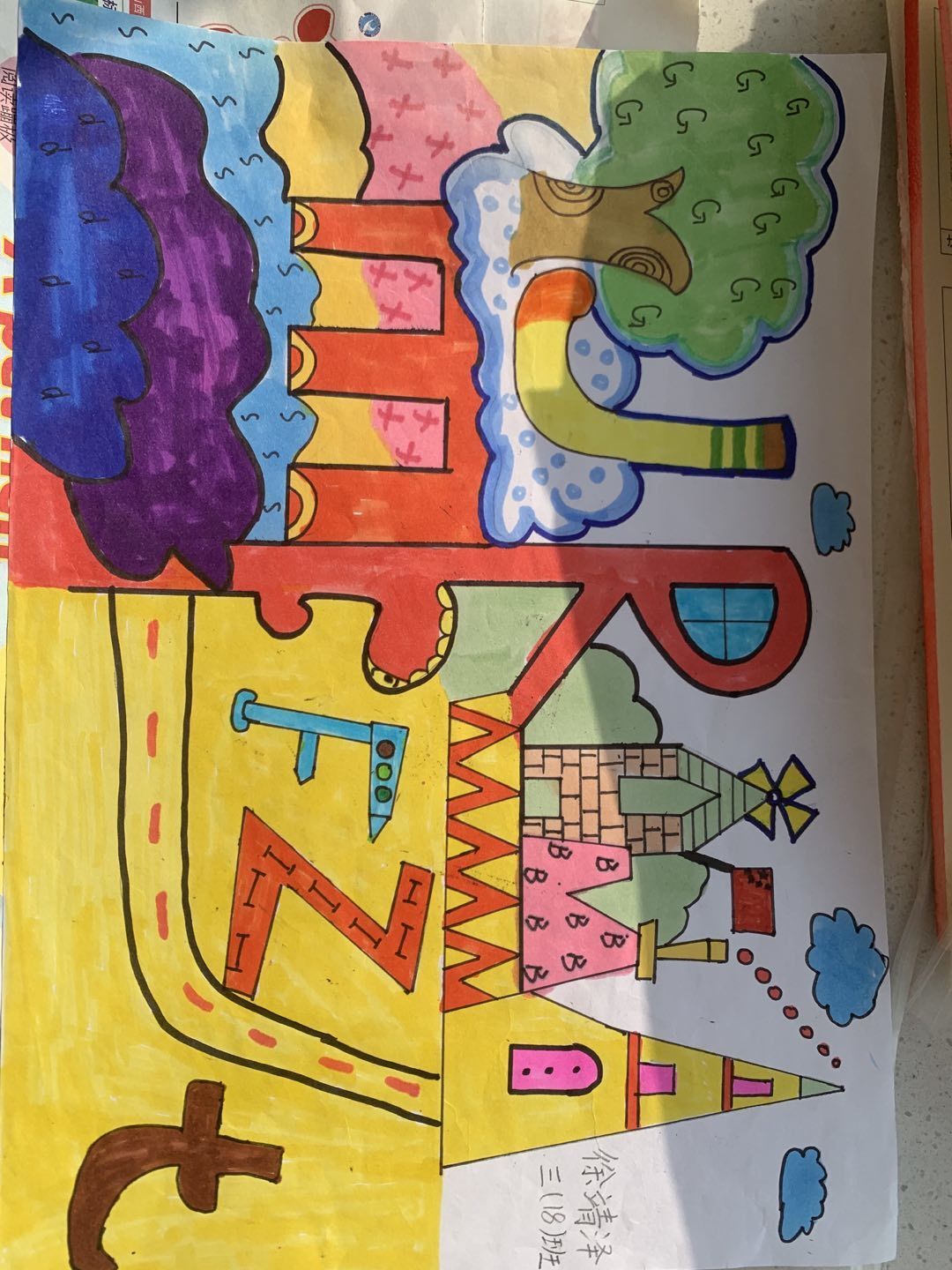 【博学广志】English stars, let me show——记金陵小学（广志路校区）英语课程活动_html_54942d06.jpg
