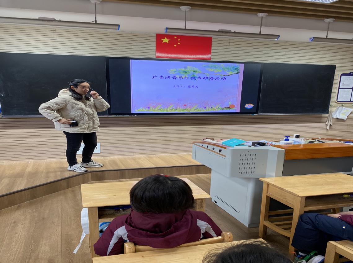 【博学广志】 以研促教 乐音致远_html_3089ed16.jpg