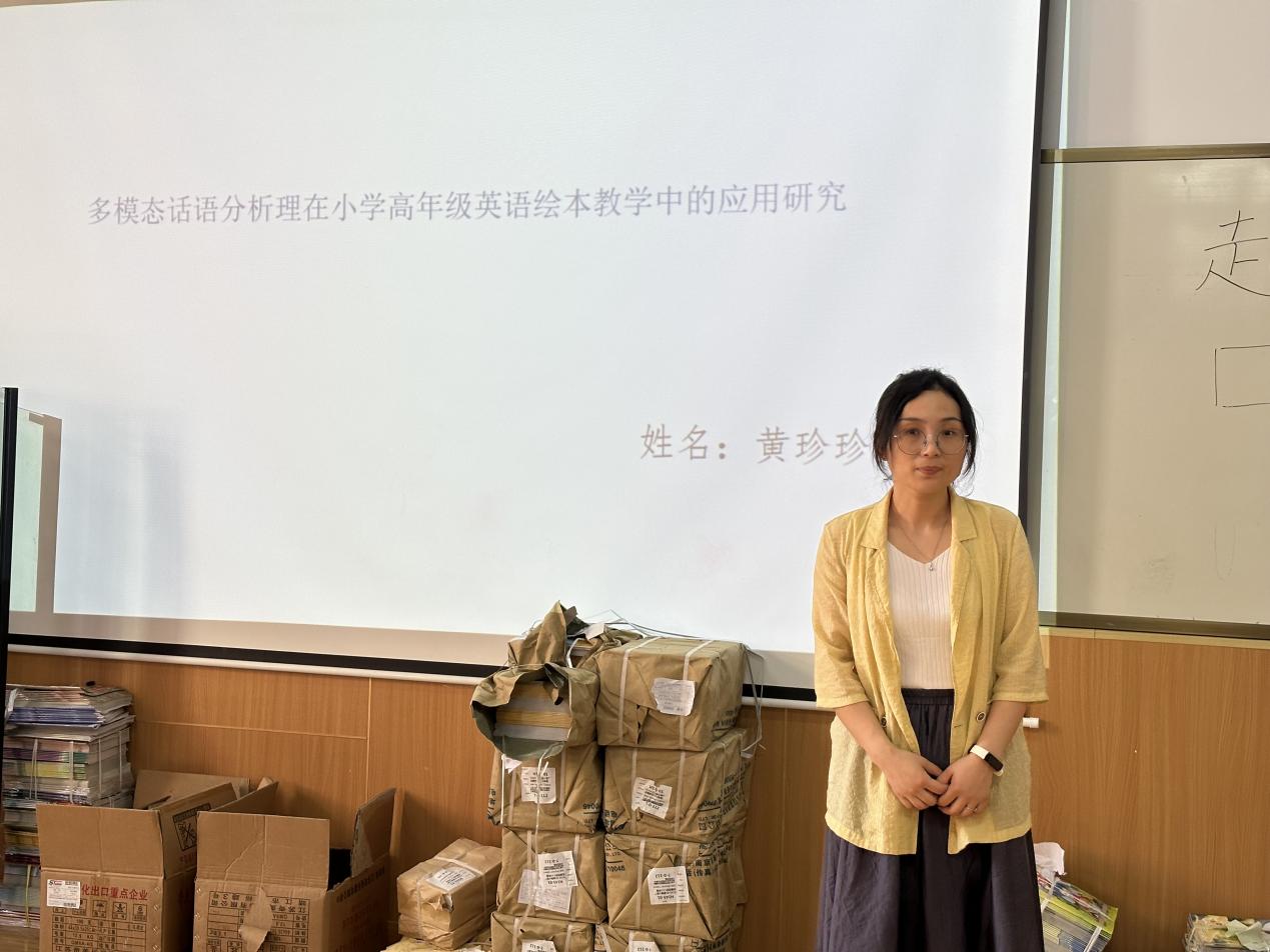 【博学广志】结题论证展成果，砥砺前行共成长_html_m5e18ae2b.jpg