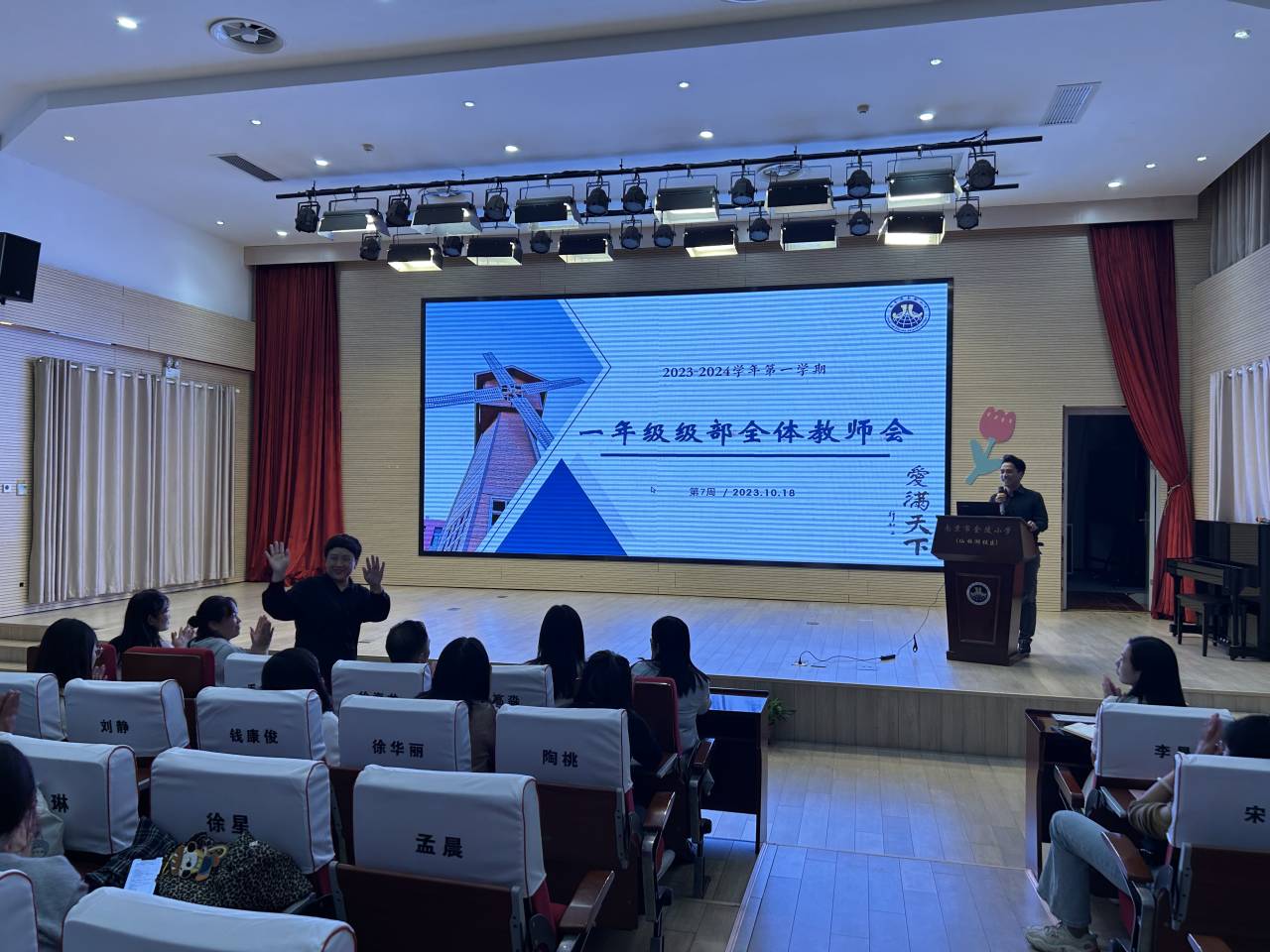 聚焦教育教学变革，推动学校高质量发展——记焦作市马村区实验学校老师走进金陵小学（仙林湖校区）(2)_html_12986d1c.jpg