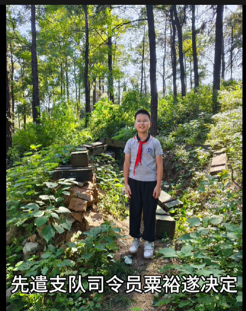 【湖畔·学生活动】厚植家国情怀，欢度中秋国庆——金陵小学（仙林湖校区）五年级中秋国庆特色作业展示_html_m72222632.png