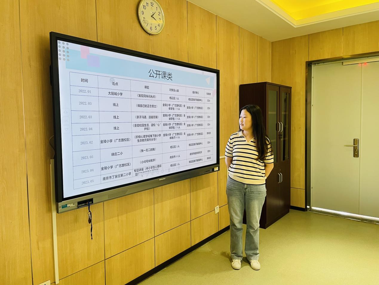 【湖畔&middot;科研引领】中期汇报展风采 专家指引再提升——栖霞区“十四五”规划课题中期论证_html_m6960fe25.jpg