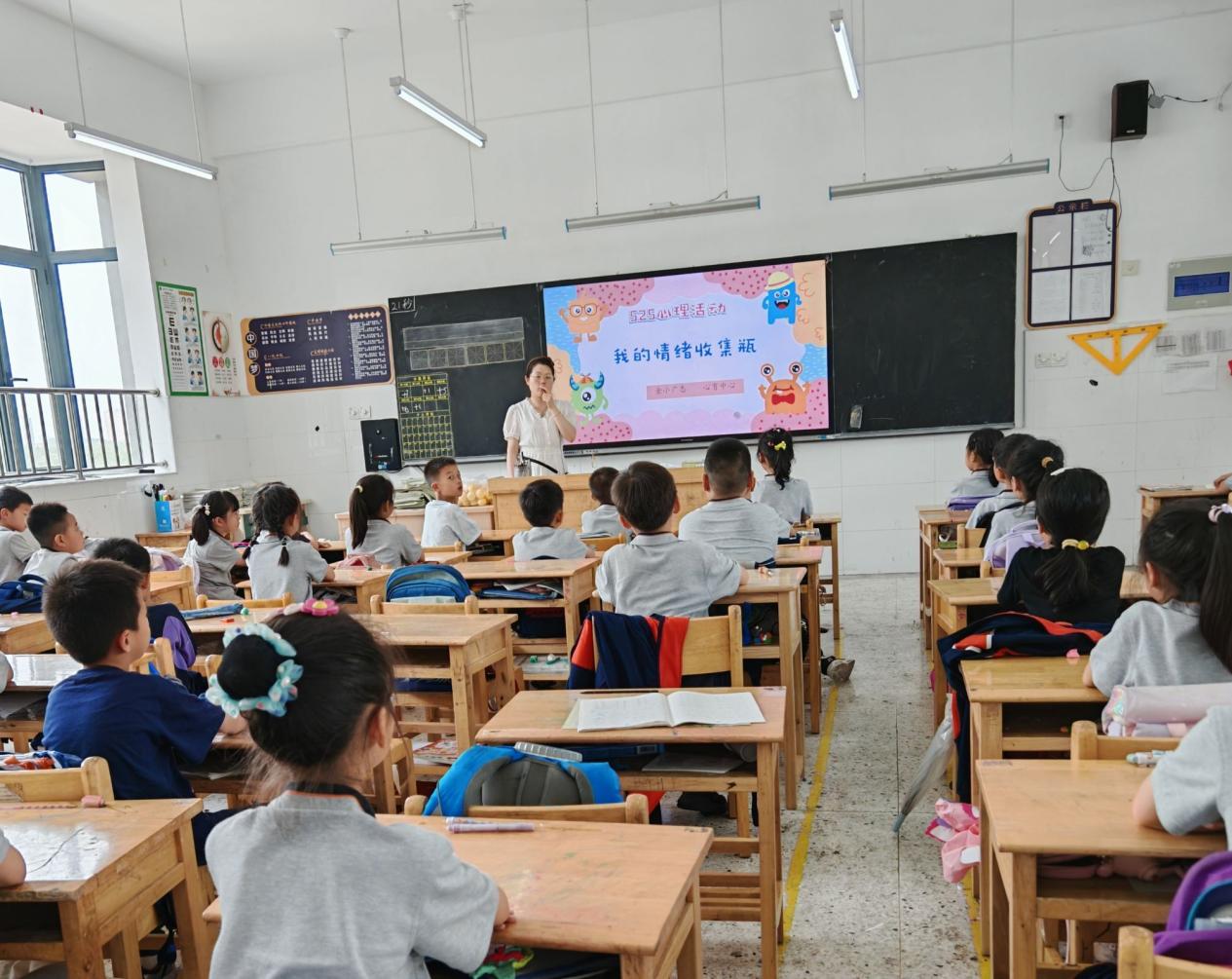 【广志心育】培养积极心态，增强心理韧性——记2024-2025学年5•25心理健康月系列活动(1)_html_m36473bd4.jpg