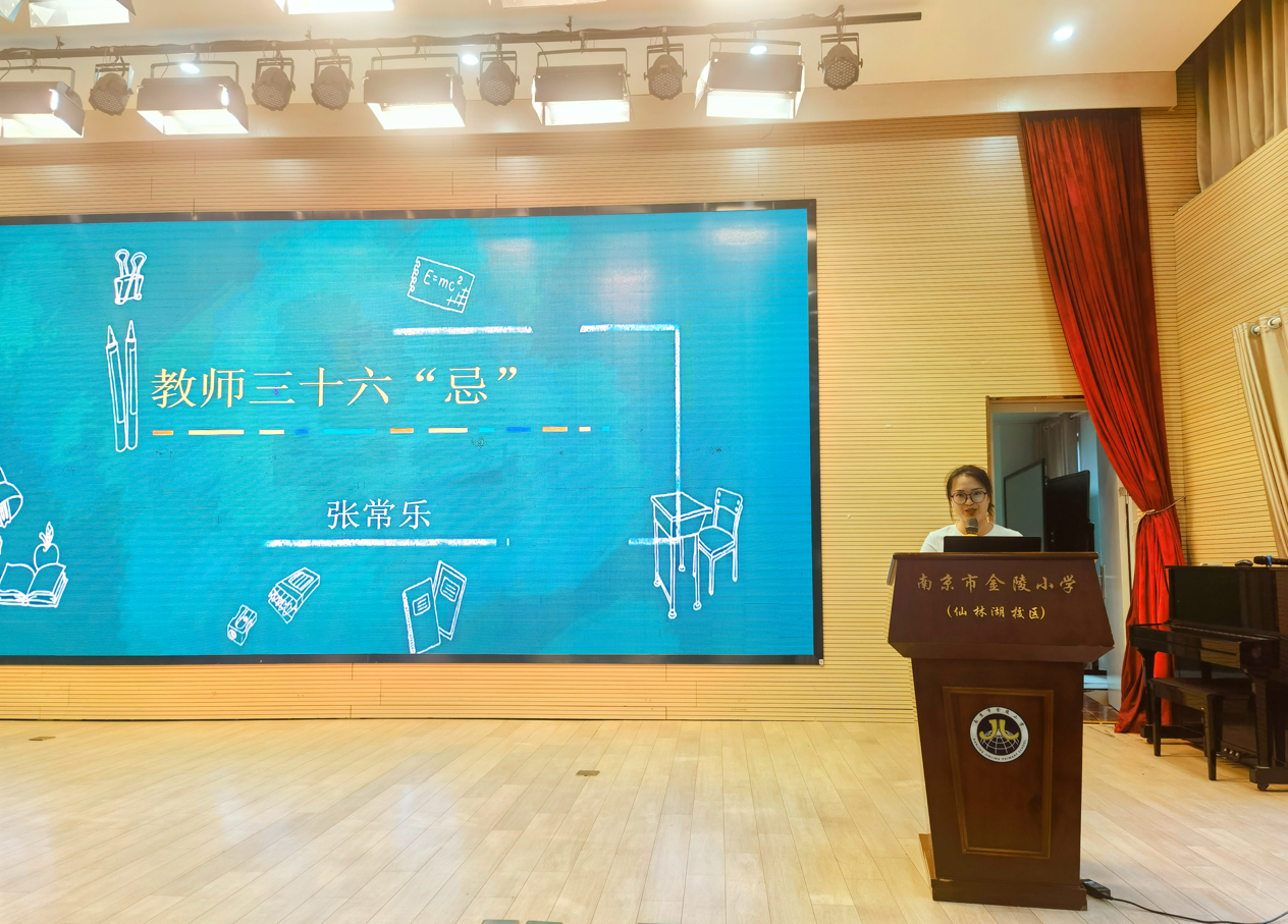 【湖畔·家校共育】从”心”出发 向阳生长——“双百行动”家访工作总结交流会_html_m2203d8c3.png