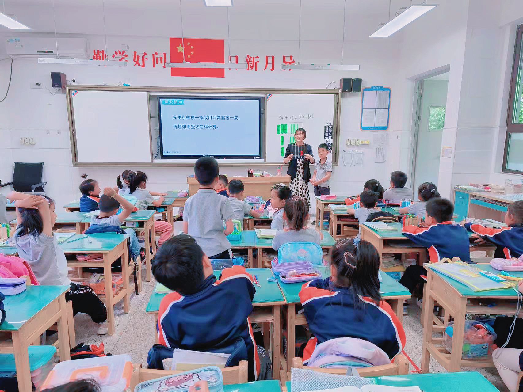 【湖畔·童化课堂】实操引导，理解算理——数学校本研修之课例研讨（212）_html_541975ae.jpg
