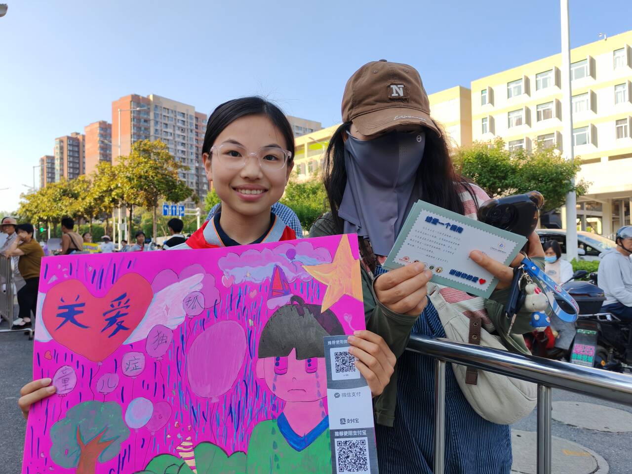 【湖畔·学生活动】给爱一个拥抱 ——明信片义卖活动_html_m5884cd17.jpg