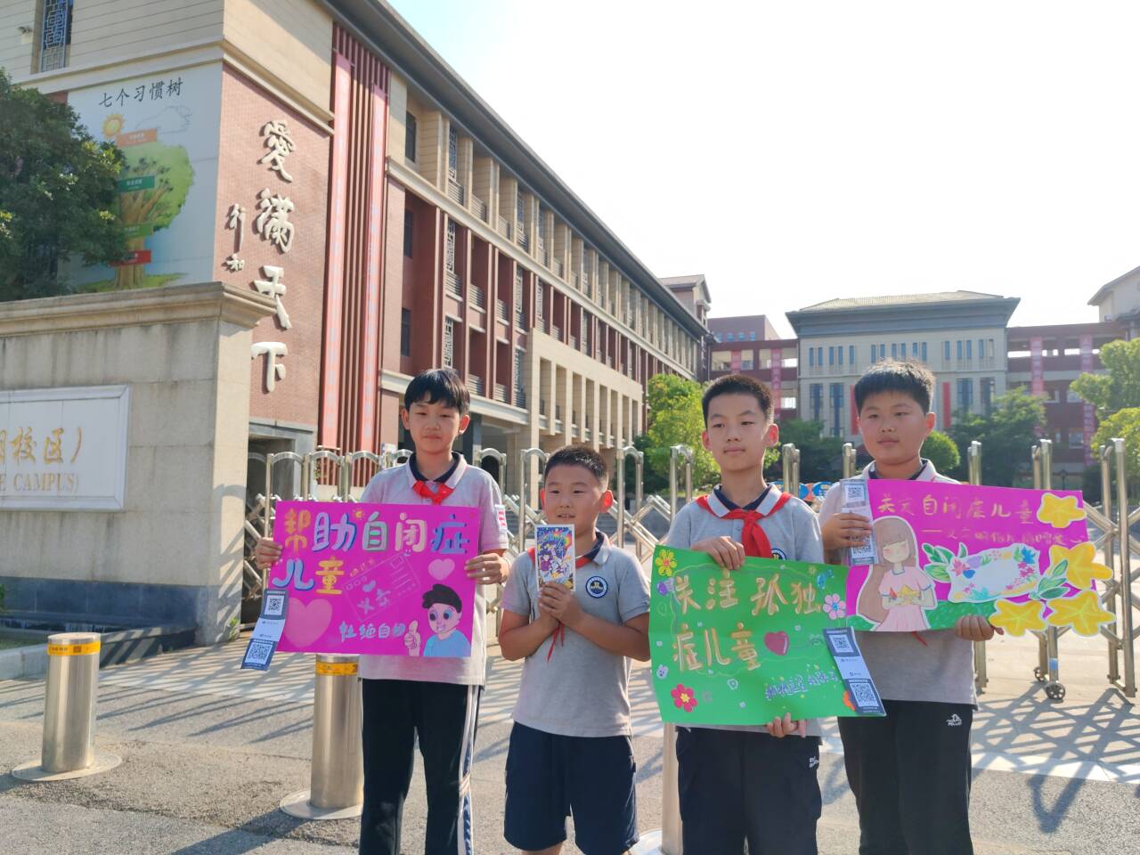 【湖畔·学生活动】给爱一个拥抱 ——明信片义卖活动_html_1f4221ec.jpg