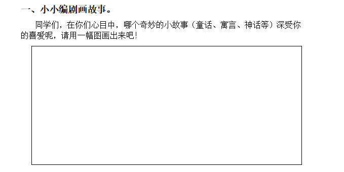 【博学广志】文化育人视域下儿童“慧语文”学习系列探索——金陵小学广志路校区语文组校本主题教研（十六）_html_6ff09ae9.png