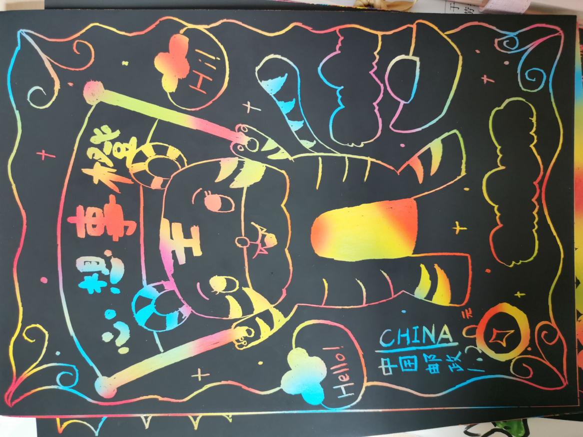 【湖畔光影】第三届美术活动周之三年级刮画纸刮老虎邮票_html_m1a606810.jpg
