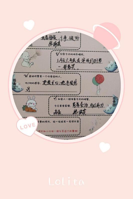 【湖畔光影】阳光下 我成长——记金陵小学（仙林湖校区）第二届心理健康节闭幕活动_html_2ce8a375.jpg