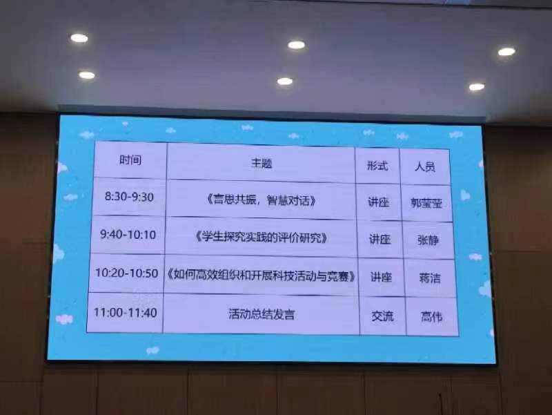 【博学广志】研学锤炼专业，专业提升教学_html_7a7b06f9.jpg