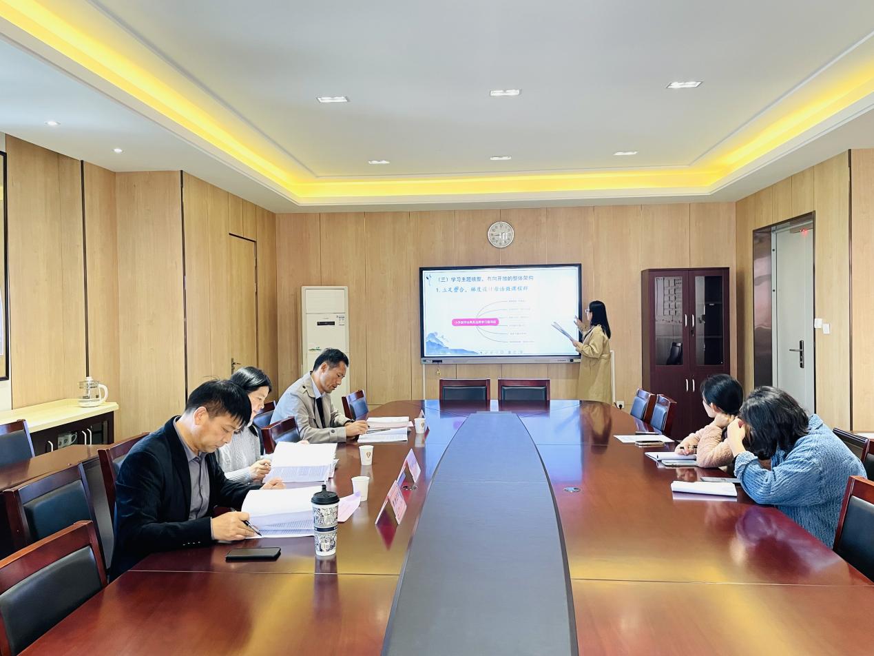 【湖畔&middot;科研引领】课题论证展成果 凝智赋能促成长——南京市“十三五”规划课题结题论证会_html_5f7775d2.jpg