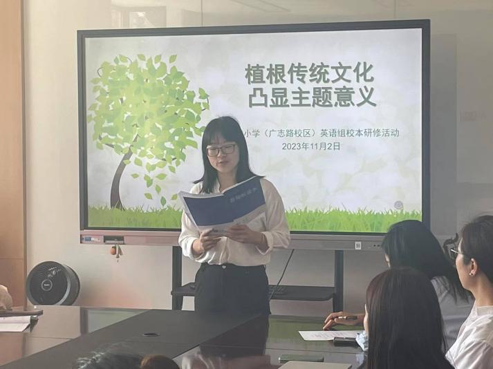 【博学广志】植根传统文化，凸显主题意义——记金陵小学（广志路校区）英语组校本研修活动_html_m6b353e74.jpg