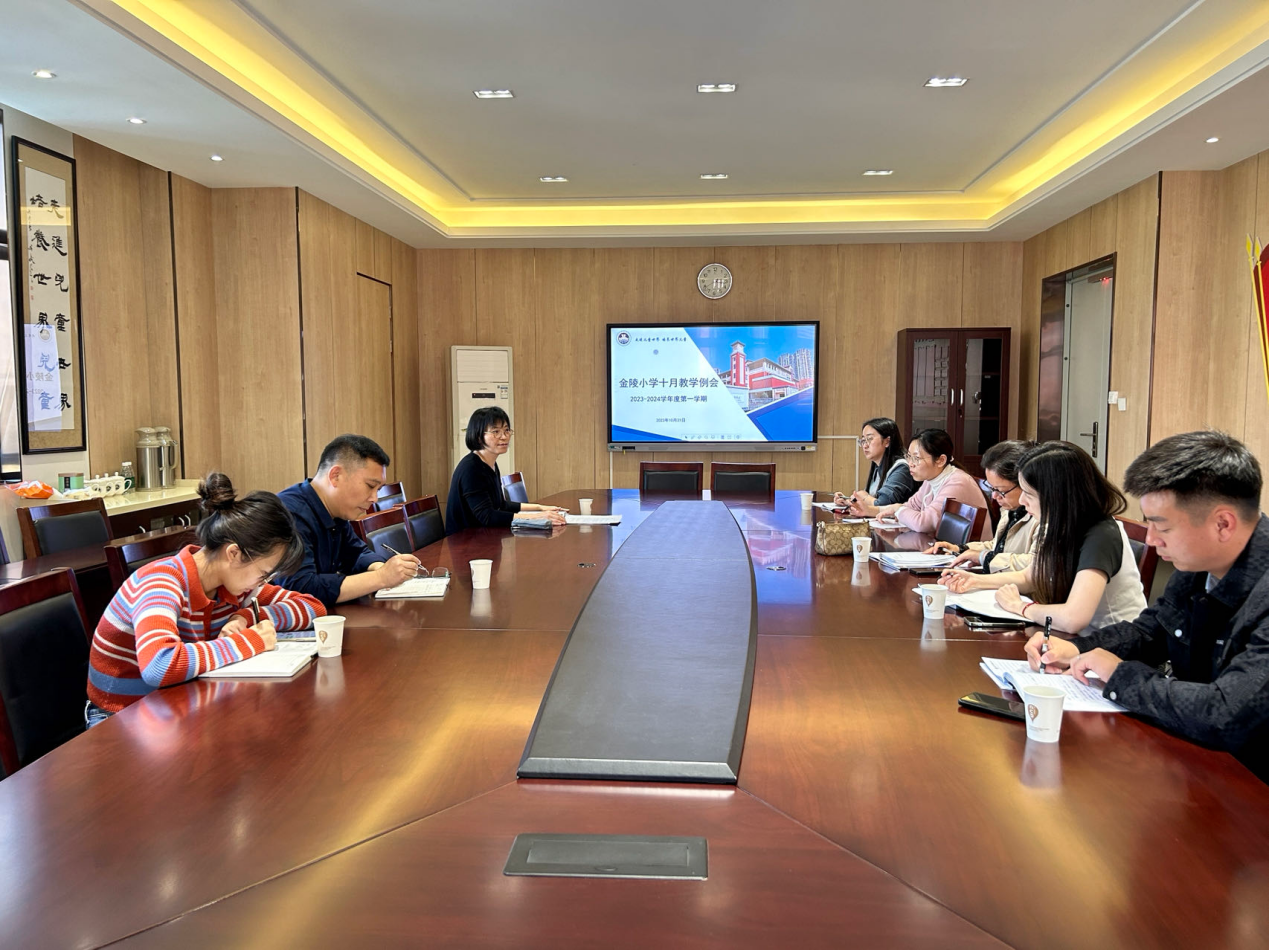 【湖畔·队伍建设】凝心聚力 携手同行——金陵小学集团十月教学例会召开_html_201be713.png