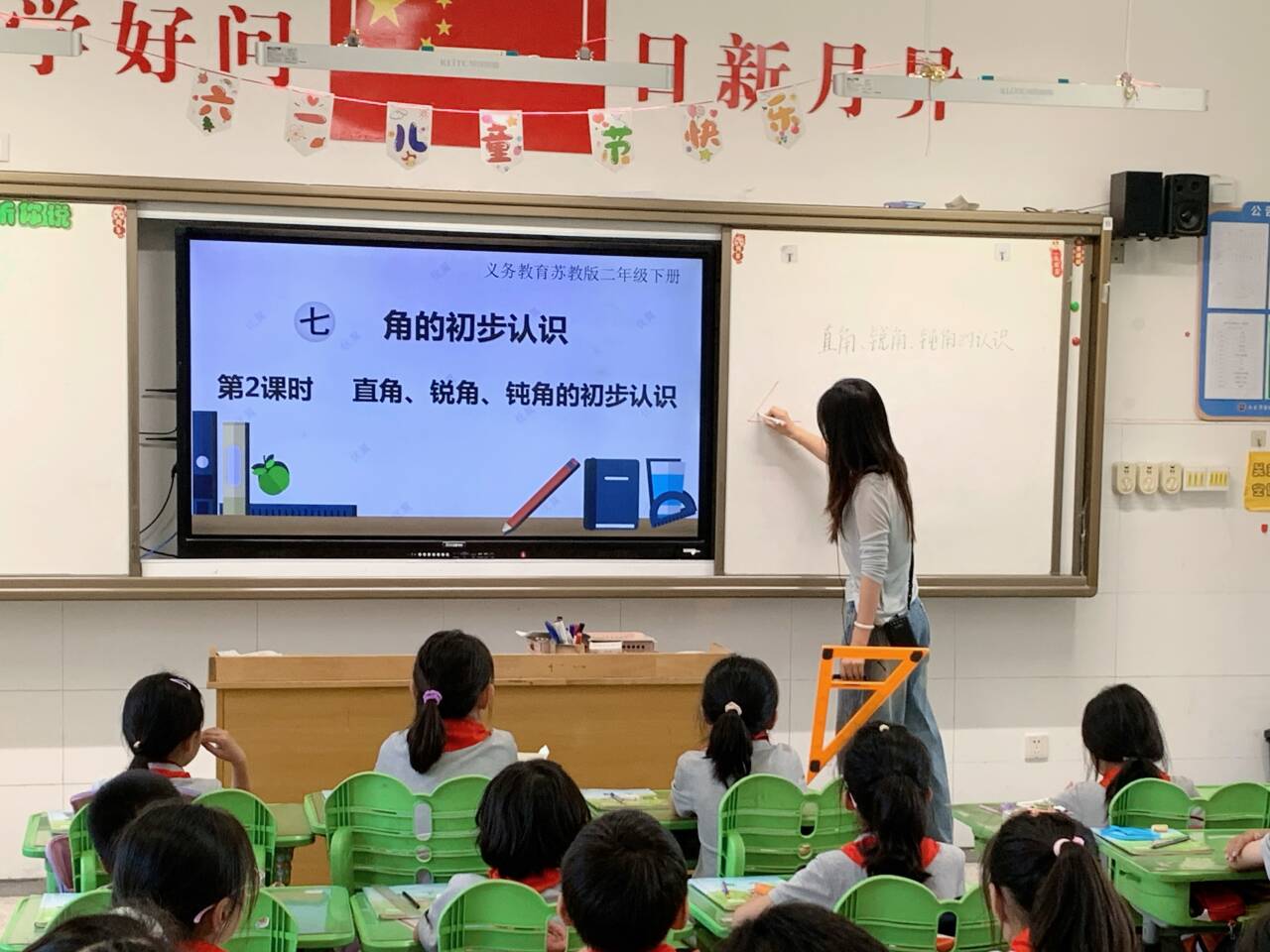 【湖畔·童化课堂】趣味识角，“角” 逐思维新高度——数学校本研修之课例研讨（268）_html_351ec053.jpg