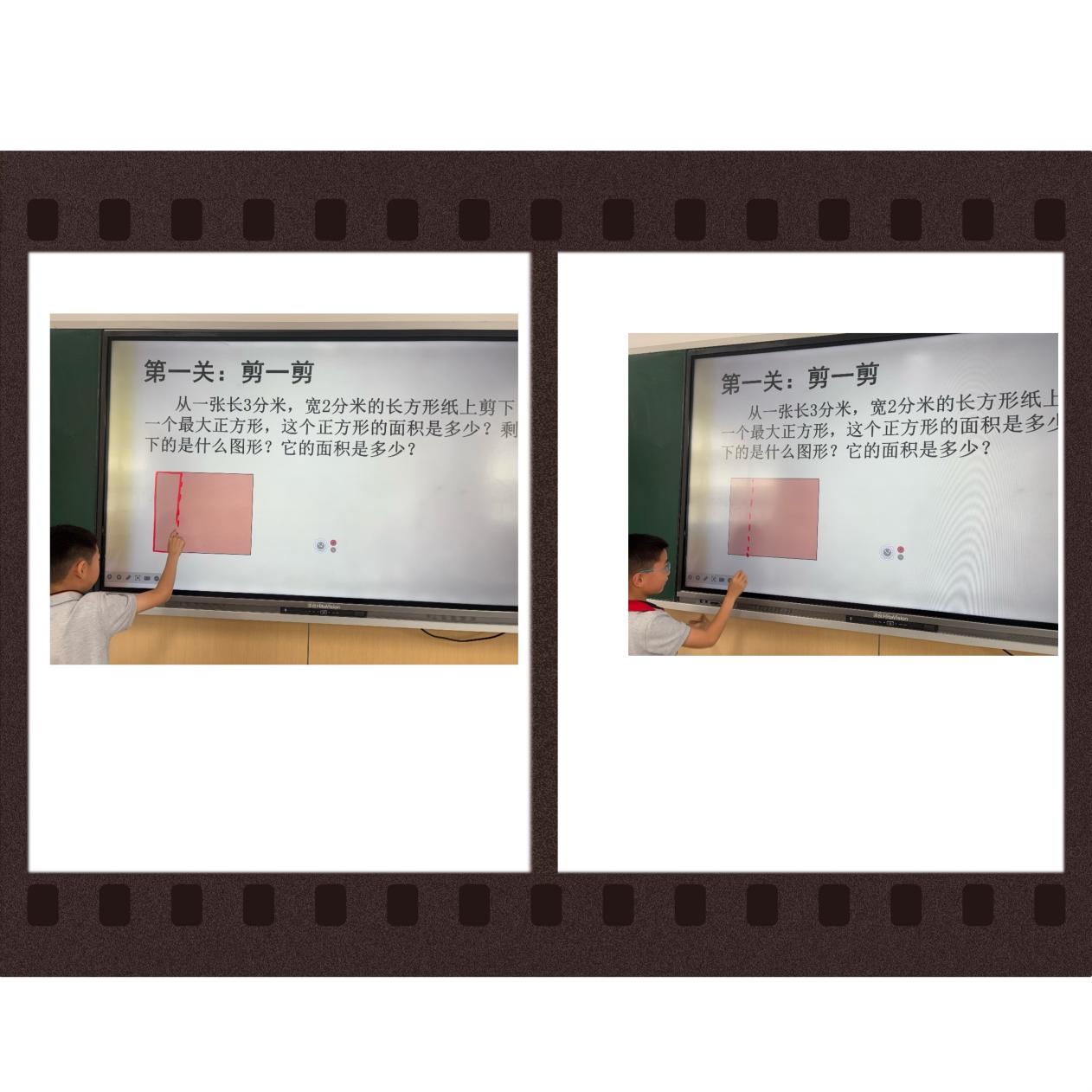 【湖畔·童化课堂】聚焦解决问题，助力思维提升——数学校本研修之课例研讨（273）_html_17680d74.jpg
