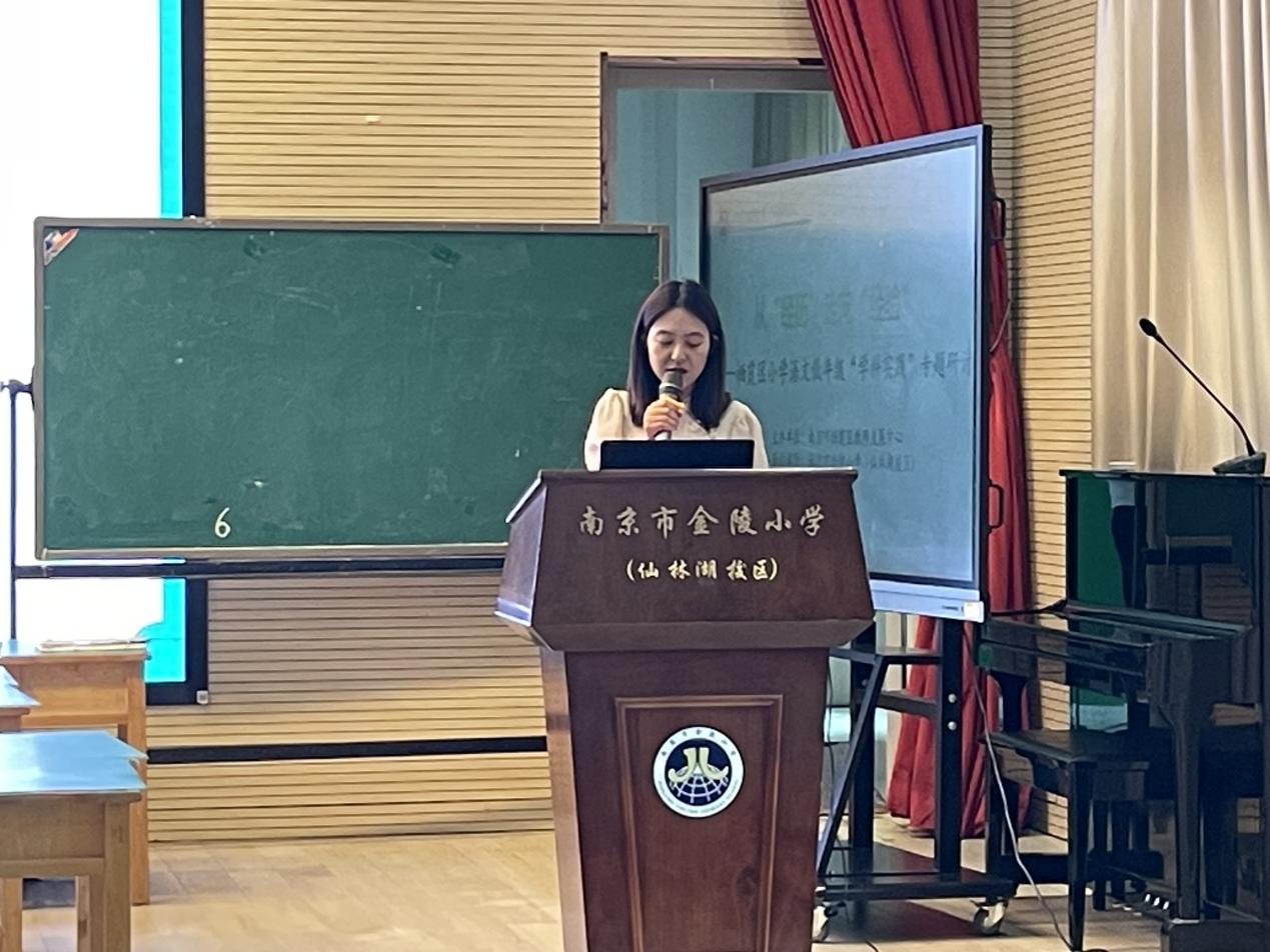 从“经历”走向“经验”一一栖霞区小学语文低年级“学科实践”专题研讨_html_585b6937.jpg
