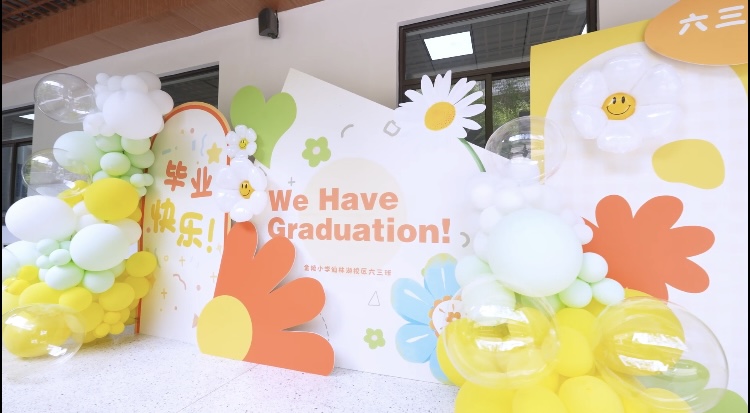 【湖畔·学生活动】永远是夏天——金陵小学（仙林湖校区）2019级毕业典礼圆满举行_html_m3f688236.jpg