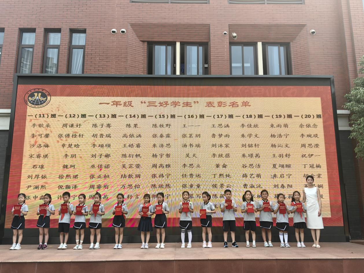【湖畔·学生活动】传承奥运精神 争做强国少年——金陵小学（仙林湖校区）2024-2025学年秋季开学典礼暨新生入学仪式_html_39c157c0.jpg