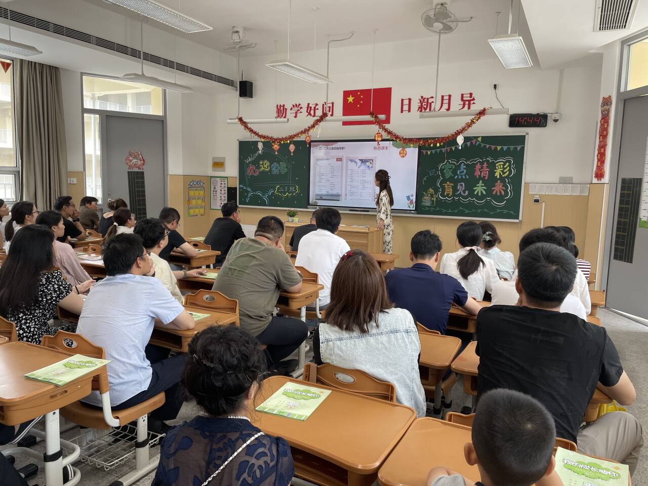 双向奔赴 共话成长——2023—2024学年第二学期期末家长会_html_m54570c91.jpg