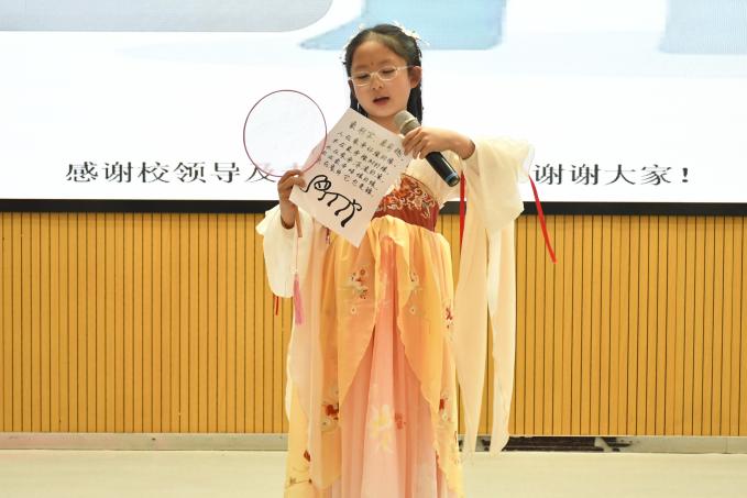 【博学广志】一音一韵一汉字 千年瑰宝传情思——汉字文化节二年级专场活动_html_m282dc7ec.jpg