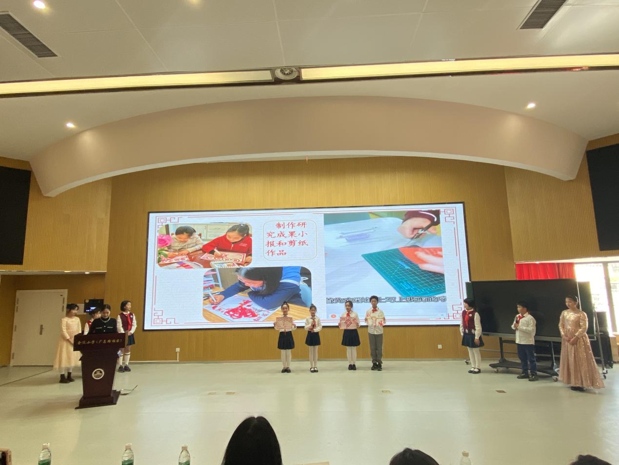 【博学广志】弘扬汉字文化 点亮书香校园——汉字文化节五年级专场活动_html_2c2f214a.jpg