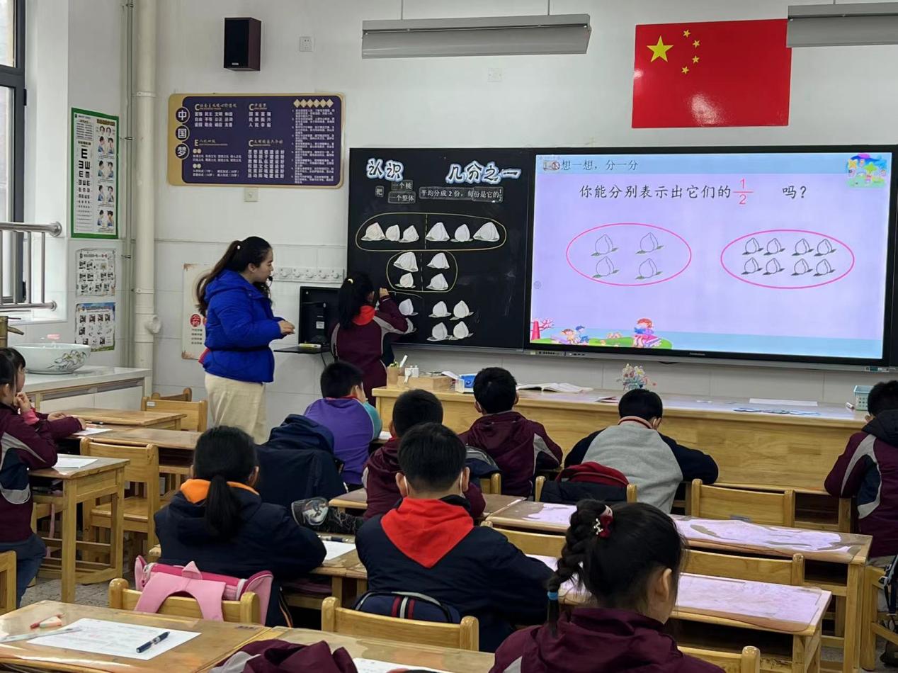 【博学广志】尊重主体思维，深化分数理解——金陵小学广志路校区数学组基于儿童立场的理学单教学实践研_html_m13c3be8f.jpg