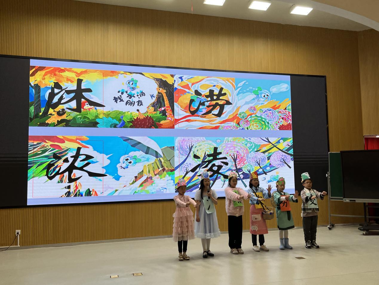 【博学广志】汉字文化巧演绎 情景表演趣味多——金小广志路汉字文化节三年级专场活动_html_m6a0f7806.jpg