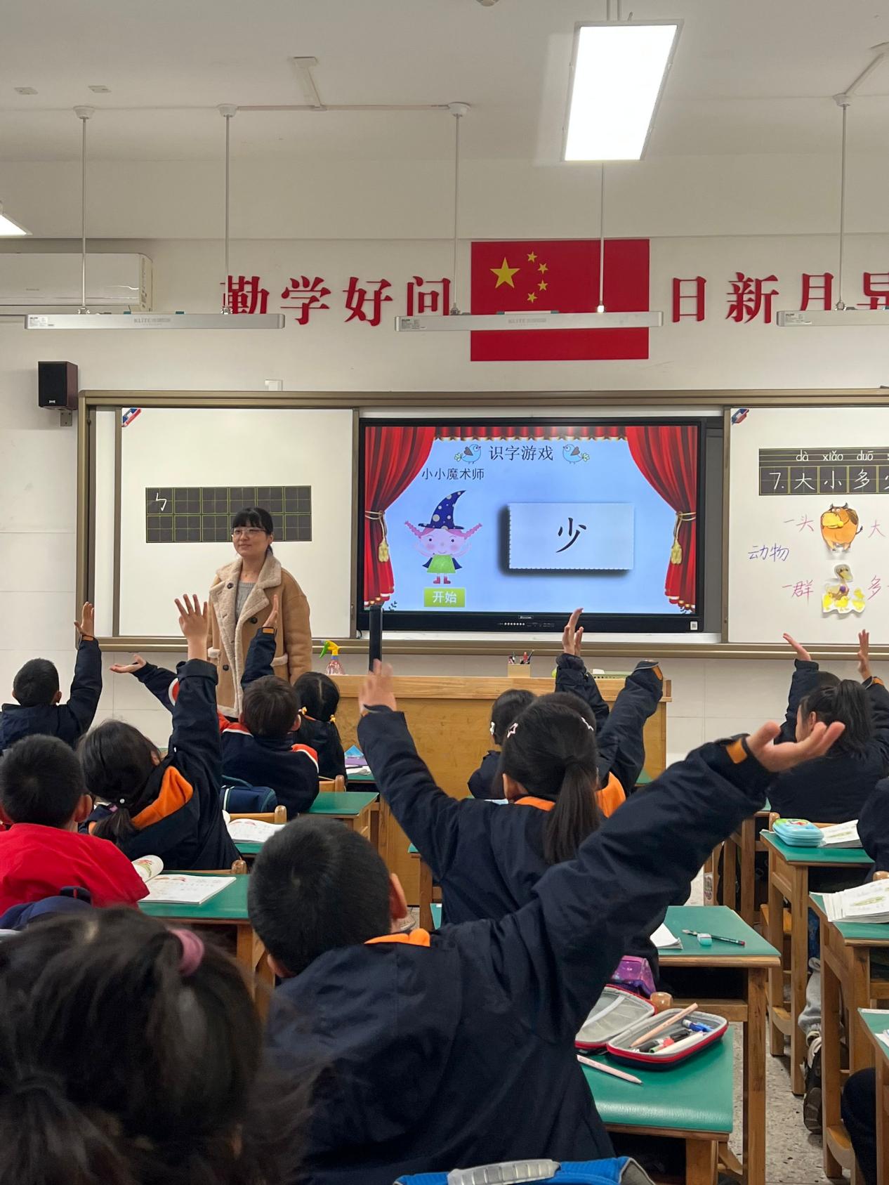【湖畔·童化课堂】课堂展风采 教研促成长——记金陵小学（仙林湖校区）一年级语文组教研活动_html_461d9ff9.jpg
