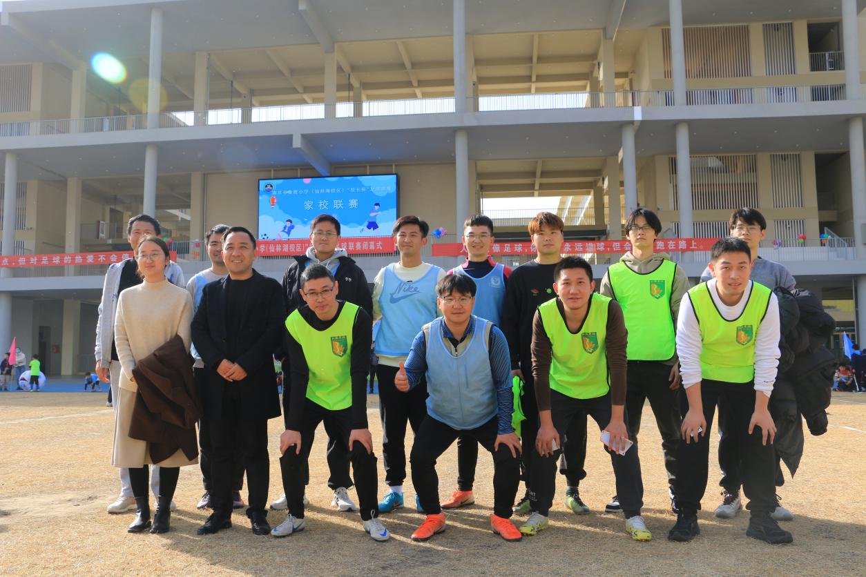 【湖畔·学生活动】热烈祝贺南京市金陵小学（仙林湖校区）“校长杯”足球联赛暨闭幕式圆满落幕_html_7f5e027a.jpg