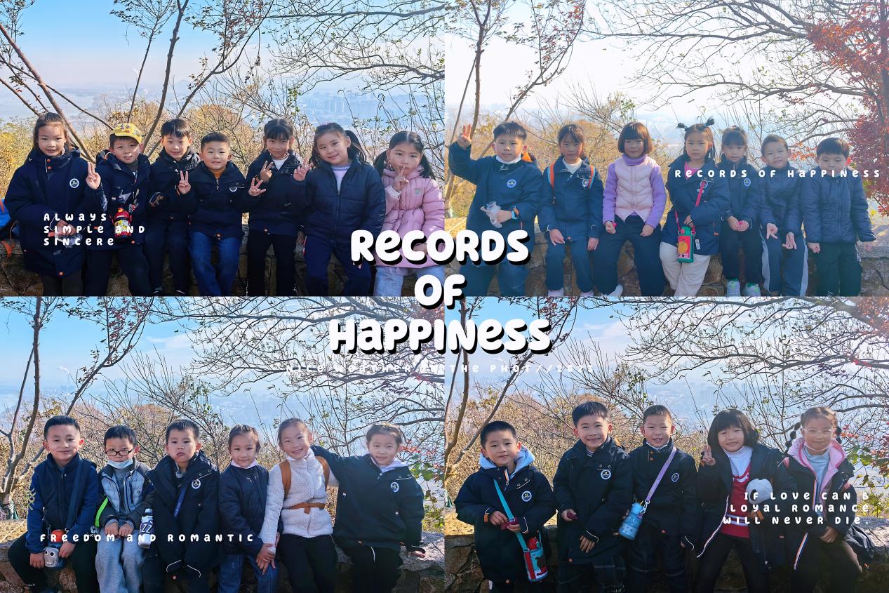 【湖畔·红领巾】同游栖霞山，共赏红枫节——记金陵小学（仙林湖校区）2023级5班团建活动_html_m7991ea9e.jpg