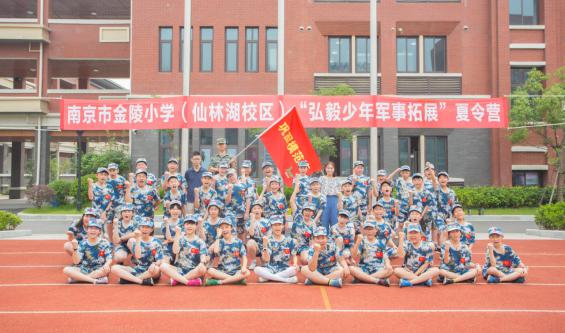 【湖畔·先锋示范】用心灵赢得心灵——2022-2023学年优秀班主任事迹介绍（3）_html_5bb8e05a.jpg