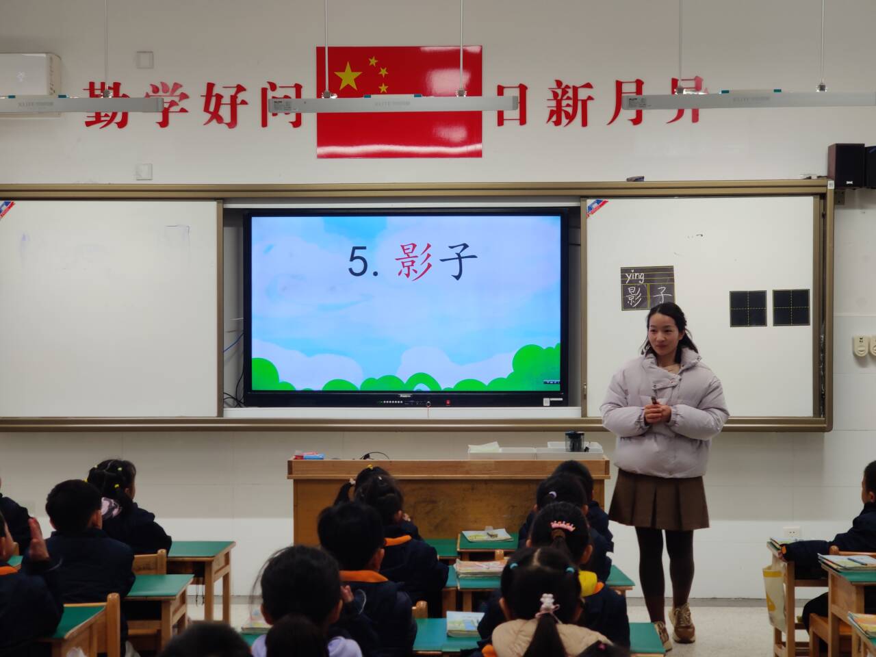 【湖畔·童化课堂】拓识字新途，展教研风采——记金陵小学（仙林湖校区）一年级语文组教研活动_html_m4be6b7aa.jpg