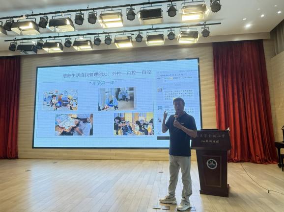 【湖畔·家校共育】家校共育，为爱同行——南京市金陵小学（仙林湖校区）成功举办一年级家长学校活动_html_m522dfb35.jpg
