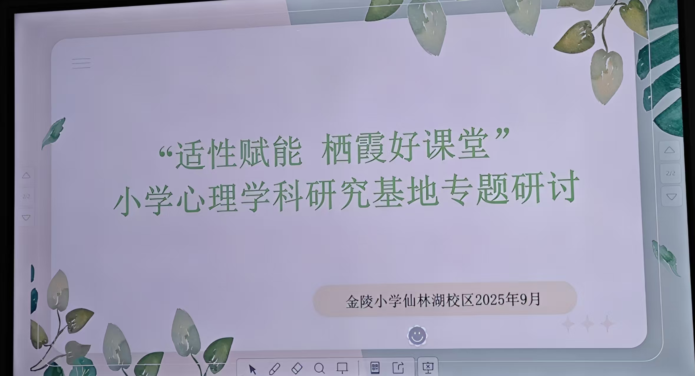 图片7.png