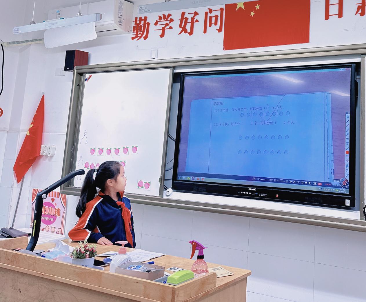 【湖畔·童化课堂】在多元表征中建构“平均分”——数学校本研修之课例研讨（225）(1)_html_2995b1c4.jpg