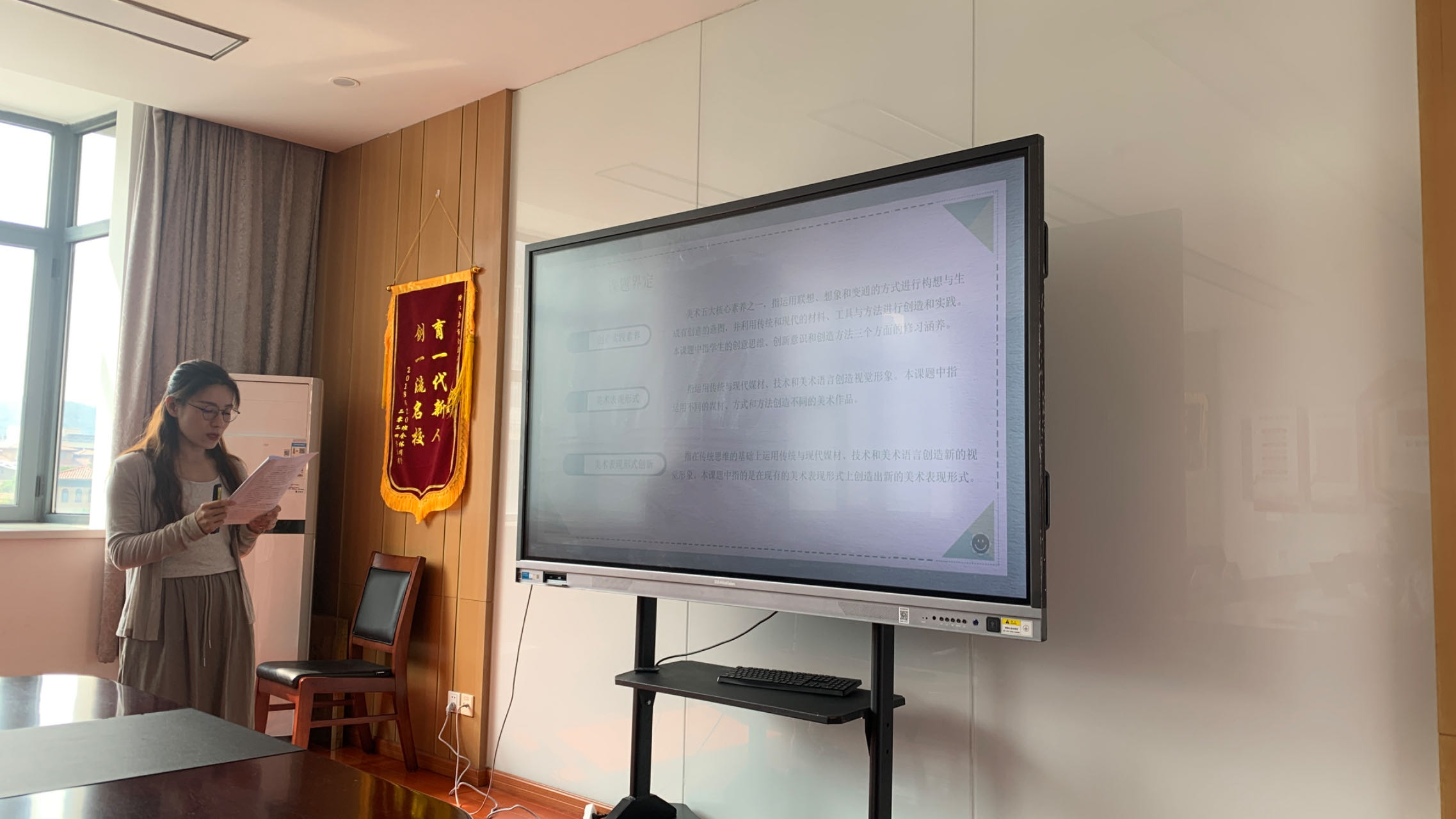 【博学广志】深耕笃行凝硕果，专家赋能启新程——记栖霞区教育科学“十四五”规划课题结题论证会_html_m6ea7ba51.jpg