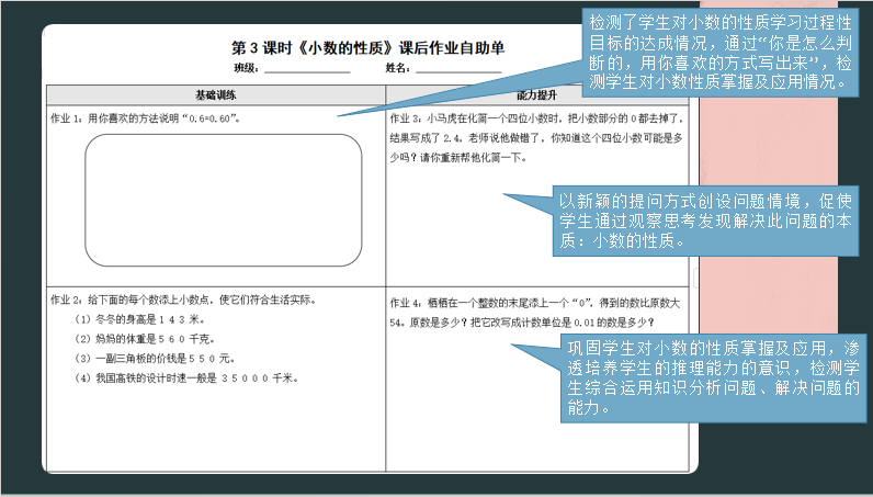 【博学广志】有“备”而来 “研”途精彩——_html_58a15452.png