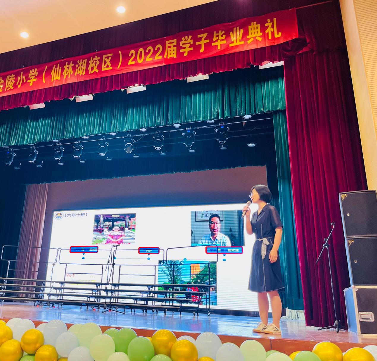 【湖畔光影】不负韶华，筑梦未来 ——金陵小学（仙林湖校区）2016级六年级毕业典礼_html_m296dda9b.jpg